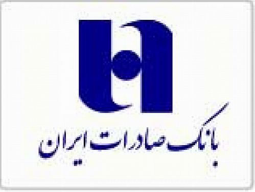 یونان با تمدید تحریم های اتحادیه اروپا علیه بانک صادرات مخالفت کرد