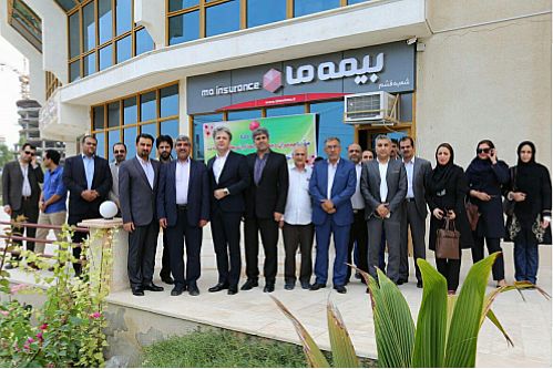 بیمه ما در قشم شعبه زد