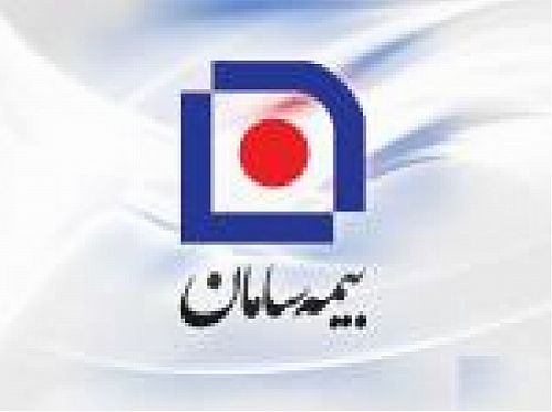 شرکت آتـیه سازان بیمه سامان نمایندگی فعال می پذیرد