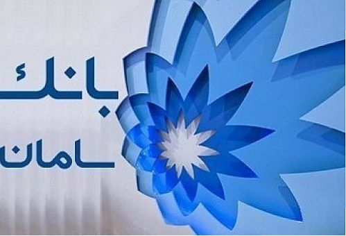 صدور کارت اعتباری مرابحه در بانک سامان آغاز شد