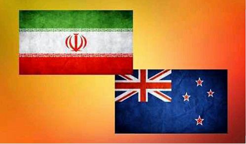آمادگی بانک های نیوزیلند برای ایجاد ارتباط بانکی و مالی با ایران