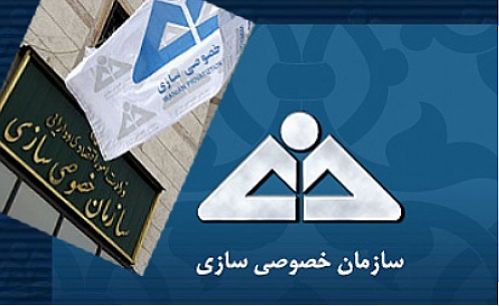 بزرگترین مانع ساختاری توسعه ایران، دولت فربه و بزرگ است