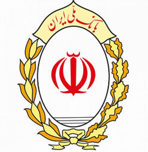 فراخوان ارائه بهترین شعار برای کارت های اعتباری بانک ملی 