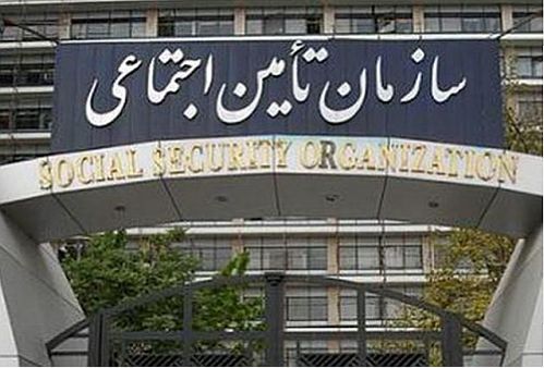 پرداخت وام به بازنشستگان تامین اجتماعی بدون ضامن