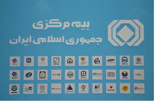 سه رویکرد نهاد نظارتی در تهیه گزارش حسابرسی عملیاتی در صنعت بیمه