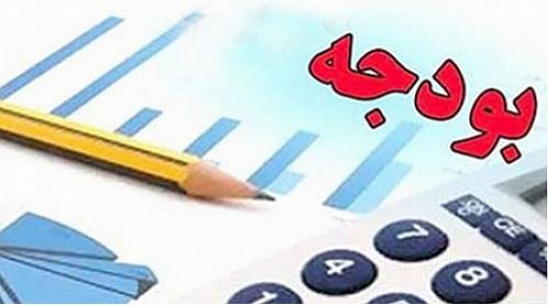 سه سناریو برای برای بودجه سال آینده