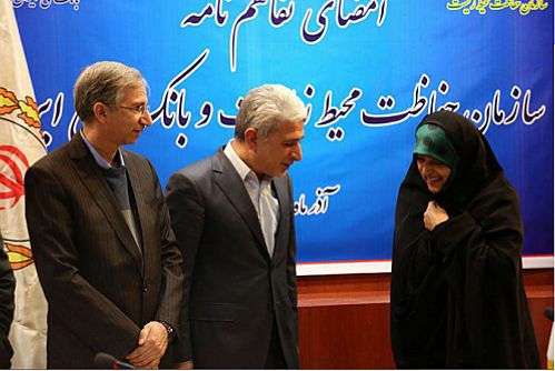 بانک ملی ایران حامی محیط‌ زیست کشور