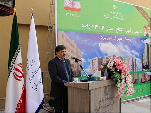 افتتاح 2334 واحد مسکن مهر با تلاش بانک مسکن