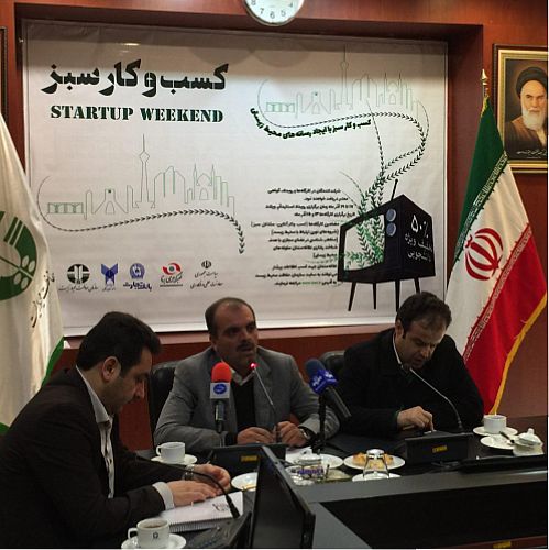 بانک تجارت حامی رویداد استارت آپ ویکند کسب و کارسبز