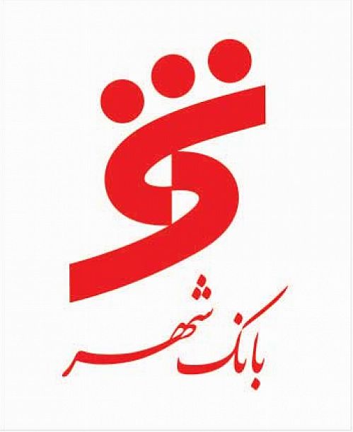 نرخ سود انواع سپرده‌های ارزی بانک شهر اعلام شد