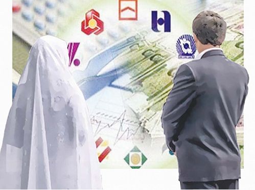 وام ازدواج ۱۰ میلیون تومان تعیین شد