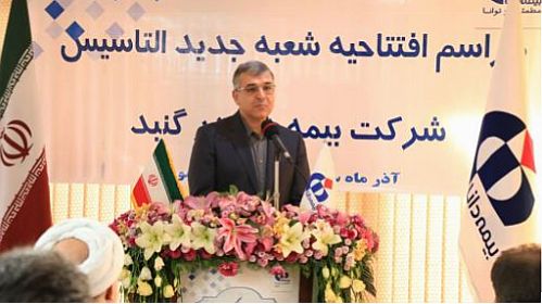 افتتاح شعبه بیمه دانا در گنبد کاووس