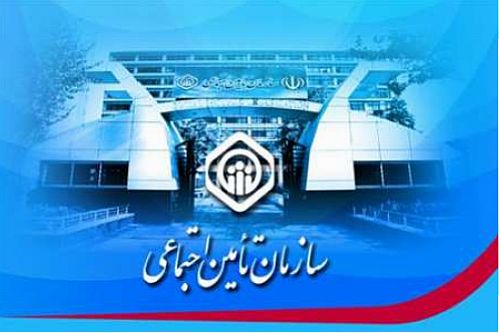 شرایط بهره مندی اتباع خارجی از قانون بیمه مشاغل آزاد