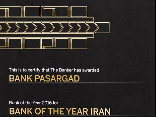بانک پاسارگاد بانک برتر ایران در 2016 اعلام شد