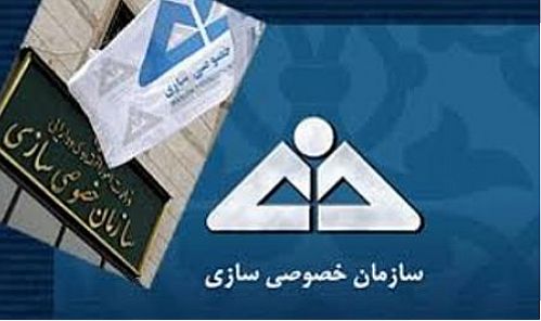 سهام فسخ شده شرکت مخابرات ایران بزودی به مزایده گذاشته می شود