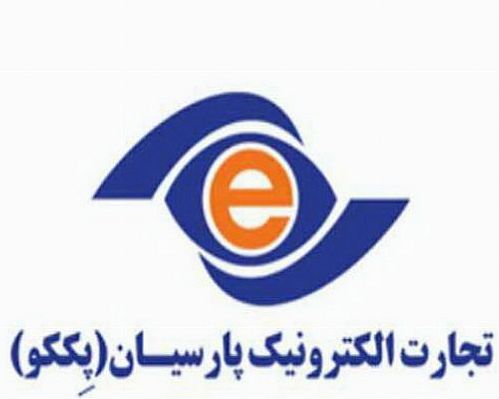 روبات تلگرامی پککو ویژه پذیرندگان فعال شد 