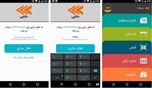 استقبال از غرفه ماناپی در اولین روز الکامپ
