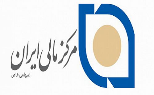 مرکز مالی ایران کارگاه تخصصی گزارش‌گری مالی برگزار می‌کند
