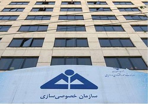 اطلاعیه سازمان خصوصی‌سازی درباره فسخ واگذاری مخابرات 