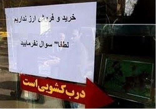 دلار نقدی در بازار قطره چکانی شد