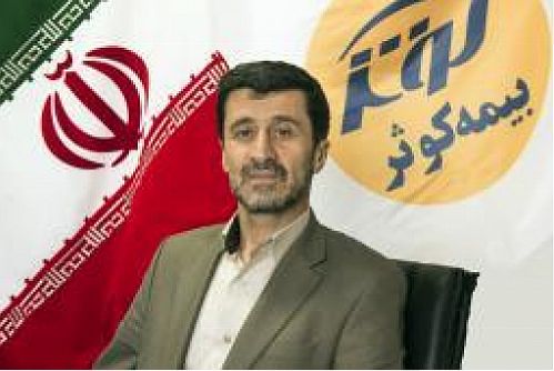انتصاب سرپرست شعبه استان تهران بیمه‌کوثر