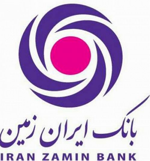 بانک ایران زمین رتبه برتر برنامه صیانت از حریم عمومی و حقوق شهروندی را کسب کرد