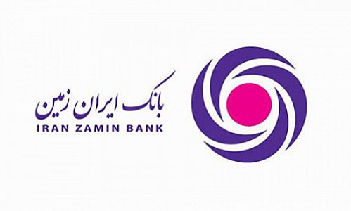 امضای تفاهم نامه بانک ایران زمین و مرکز آموزشی دانشگاه علمی کاربردی 