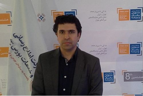 رشد صندوق های سرمایه گذاری با اجرای طرح صندوق در صندوق 