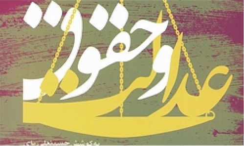اختلاف حقوق شاغلان و بازنشستگان از 10 درصد تجاوز نکند