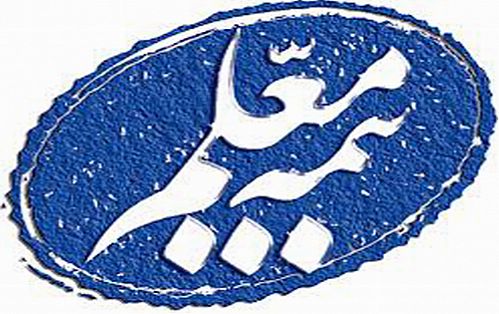 گزارشی از عملکرد بیمه حوادث دانش آموزی بیمه معلم