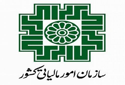 رعایت حقوق مودیان محور اصلی برنامه های سازمانی است