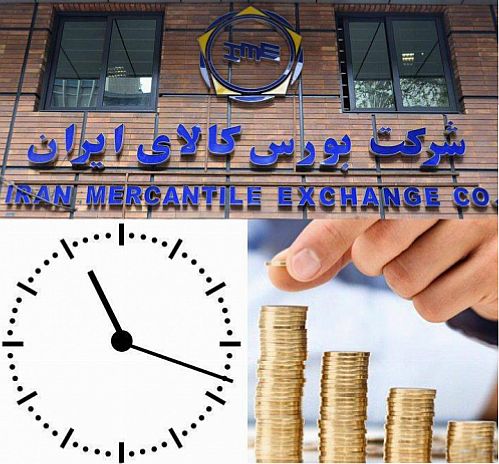 اختیار فروش سکه در بورس کالا عملیاتی شد