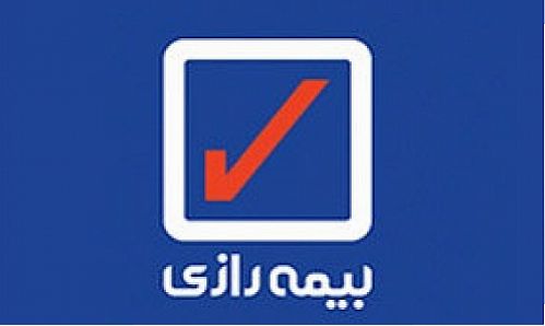 حمایت بیمه رازی از بازیکن مصدوم تراکتور سازی