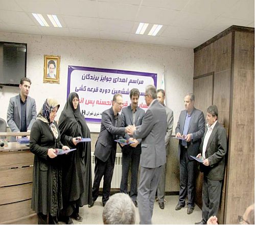 ترویج فرهنگ قرض الحسنه در بانک صادرات