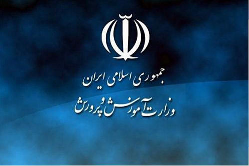 5 درصد حقوق فرهنگیان به صندوق ذخیره فرهنگیان واریز می‌شود