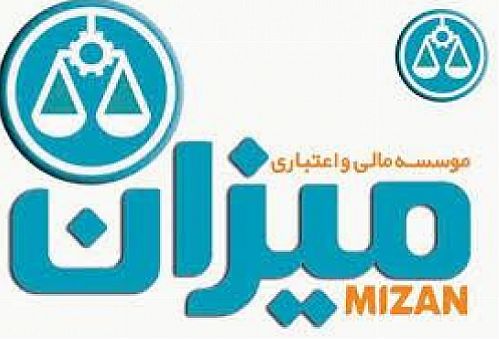 ۸۰درصد بدهی موسسه میزان پرداخت شد