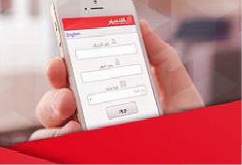 ارائه و به روزرسانی نسخ همراه شهر