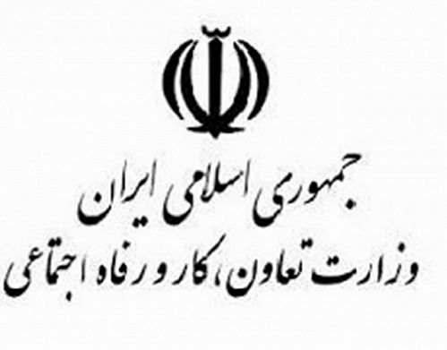 زمان رسیدگی به بنگاه های اقتصادی مشکل دار کاهش یافت