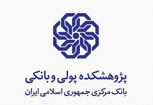 الگوی رفتاری سپر سرمایه قانونی بانک‌ها