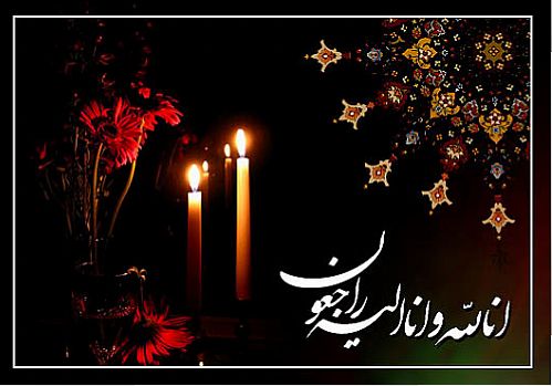  پیام تسلیت و دستور ویژه وزیر اقتصاد درباره حادثه دلخراش پلاسکو