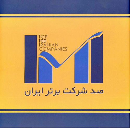 بانک دی در جمع 10 شرکت پیشرو ایران قرار گرفت