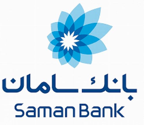 صعود 5 پله ای بانک سامان در میان 100شرکت برتر ایران
