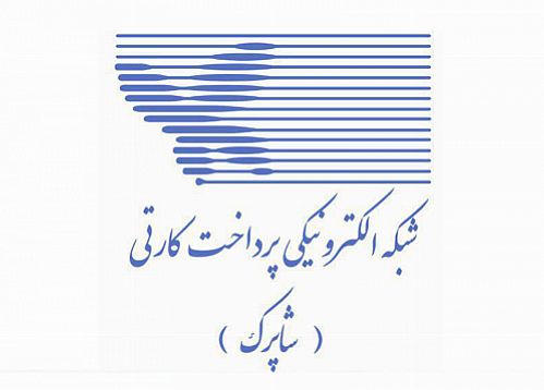 عملکرد ۱۲ شرکت‌ خدمات پرداخت در آذرماه اعلام شد