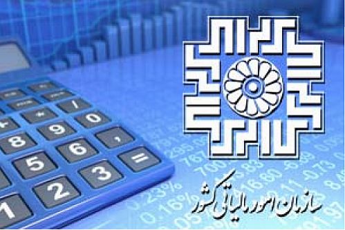 بخشودگی بدهی مالیاتی کسبه پلاسکو
