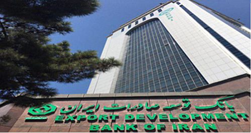  ضوابط اجرایی بخشودگی جرایم تاخیر بانک توسعه صادرات تا پایان اسفندماه اعلام شد
