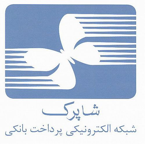 اعطای تندیس نشان عالی مدیر سال به مدیر عامل شاپرک