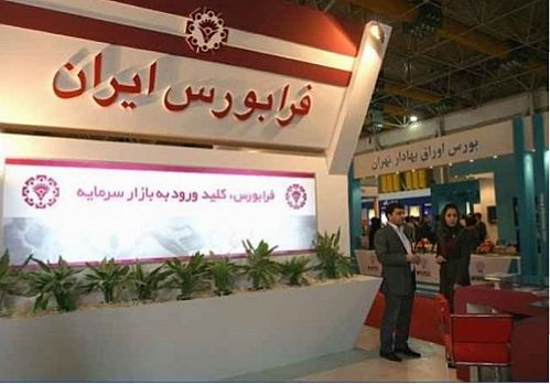 دلایل توقف ۹ نماد فرابورسی 