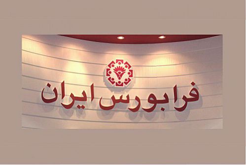 ادامه رشد کند آیفکس