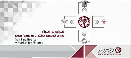 اختصاص 97 درصد از حجم معاملات فرابورس به بازار سهام