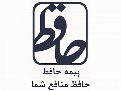 دیدار مدیرعامل بیمه حافظ با مسوولین سازمان مناطق آزاد و نمایندگان بیمه در قشم